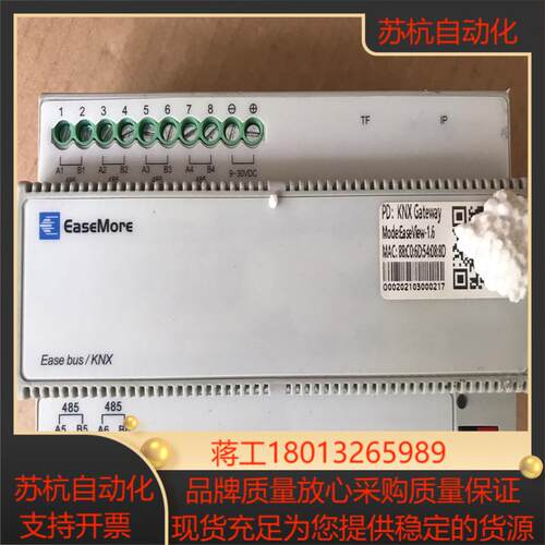 KNX Gateway 模块Easeview 16Ea