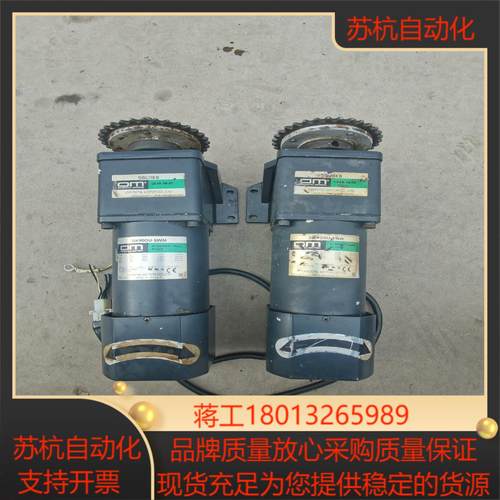 OM 东方90W刹车电机5IK90GU-SWM货物
