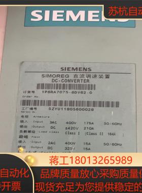 1P6RA7025-6DV62 全新原装正品 工厂测试过 正