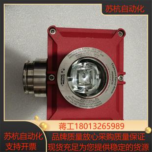 盛赛尔防爆声光报警器P800AEIS盛赛尔三波段红外火焰探