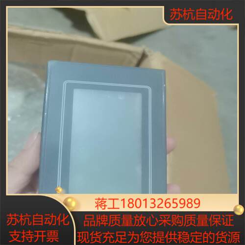 触摸屏1个要的私聊
