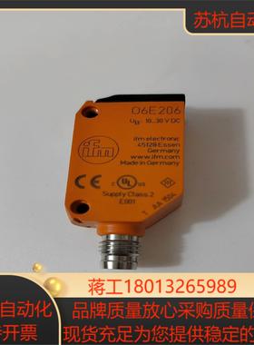 易福门ifm O6E206光电开关全新无装功能正常