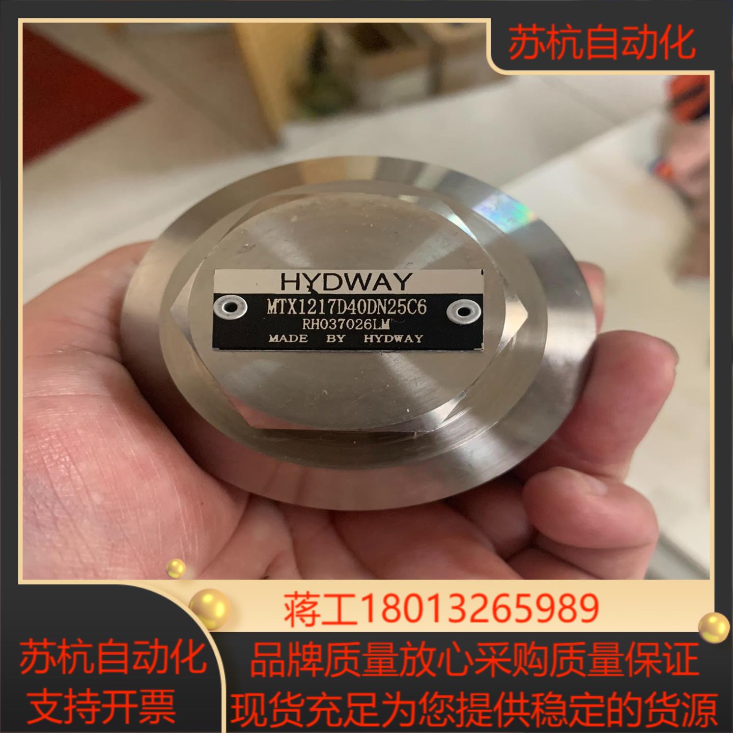 敏泰MTX1217D40DN25C6温控阀全新现货