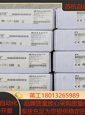 bes0216电感式接近开关