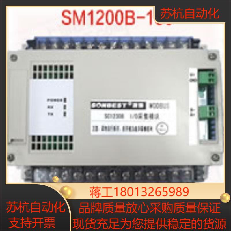 6通道150个DS18B20温度采集工作站标准MODBUS-RTU协议