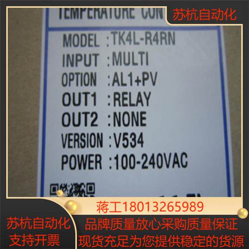 奥托尼克斯温控器TK4H-T4RCTK4H-T4RRTK4H-T4SCTK4H-T4SR