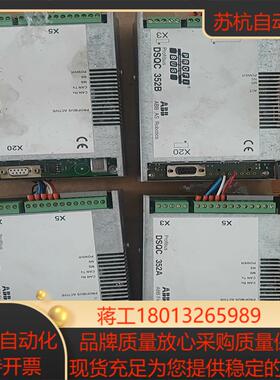 机器人件DSQC 352A-3个DSQC 35