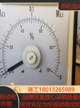 PANTEC RDA M1 96兆欧表成色如图功能完好