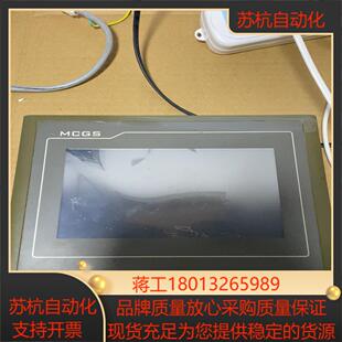 TPC7062KS 昆仑通态触摸屏 实拍图 功能正常
