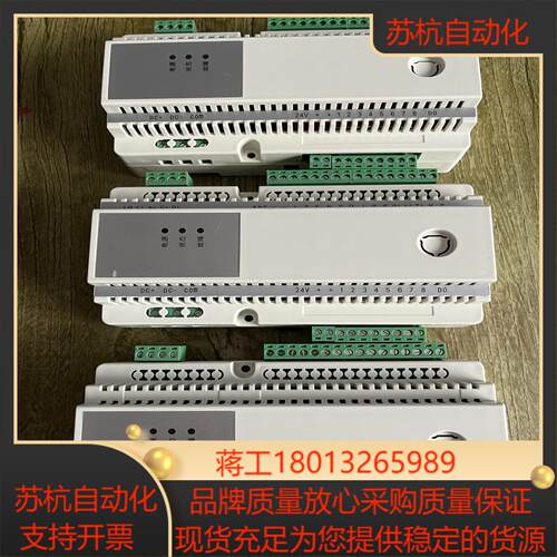 出不知名的PLC控制器