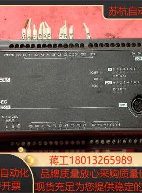 台达       DVP24EC00R3