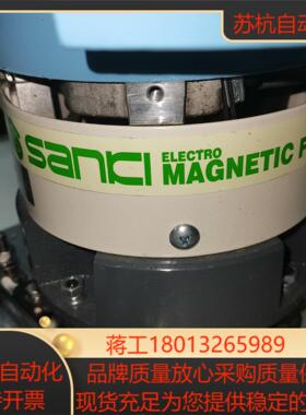 sanki原装压电式振动盘ca-150l带cs一o直线送料