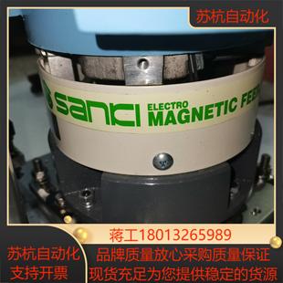 sanki原装 150l带cs一o直线送料 压电式 振动盘ca