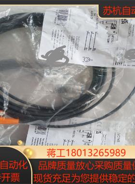 易福门EVC145EVC154EVC151全新正品