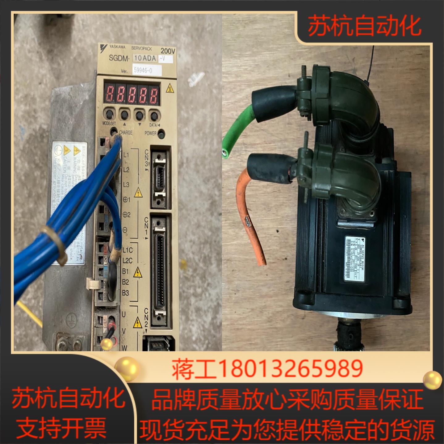 原装安川驱动SGDM-10ADA-V 1KW 配套电机S