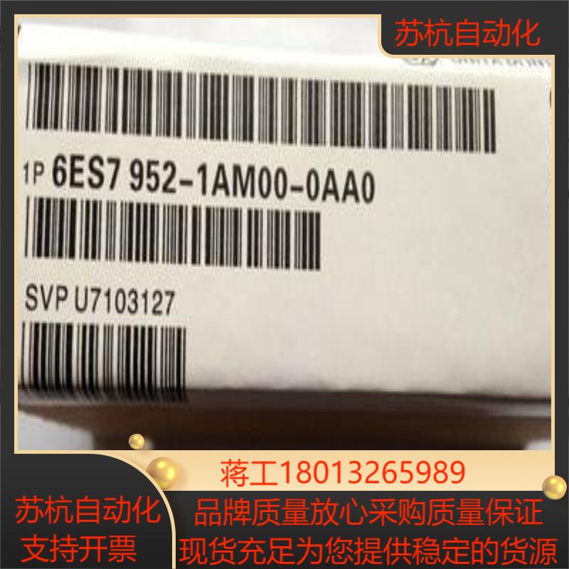 6ES7952-1AM00-0AA0西门子4M字节RAM存储卡6ES79521AM000AA0原装