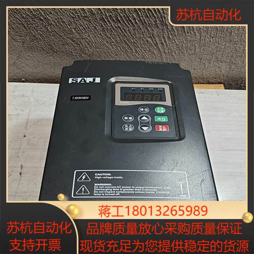 三晶变频器8100-4T7R5PB三晶智能水泵专用变频器7