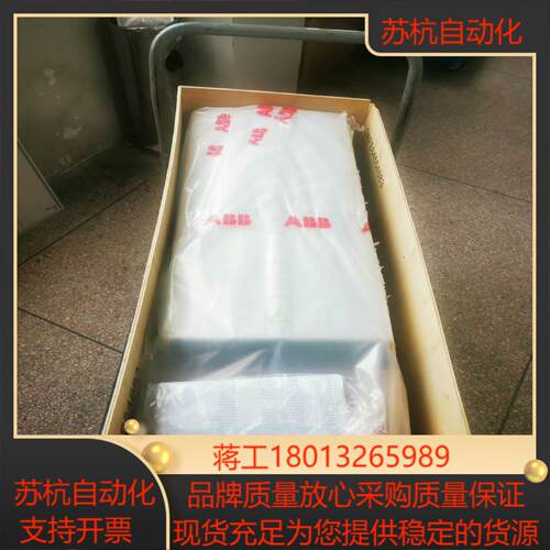 全新变频器 ACS550-01-246A-4 110