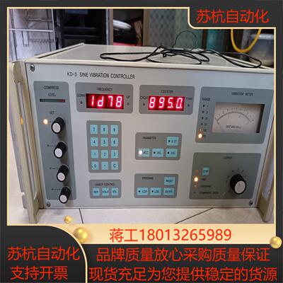 16801台振动仪按键显示都正常台图片真实拆