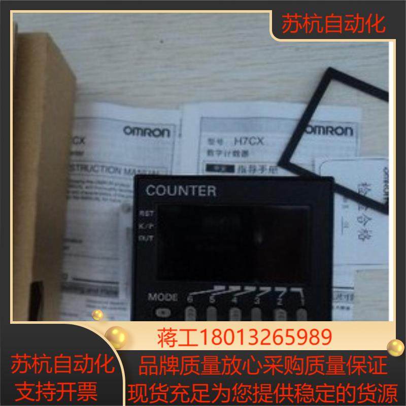 正品计数器H7CX-A4D H7CX-A H7CX-A11 A11S A4WSD AWSD R11-N