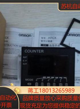 正品计数器H7CX-A4D H7CX-A H7CX-A11 A11S A4WSD AWSD R11-N