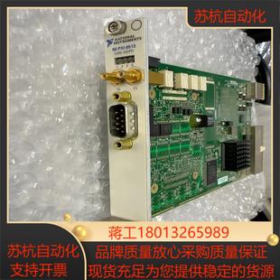 8513模块CAN通信 PXI