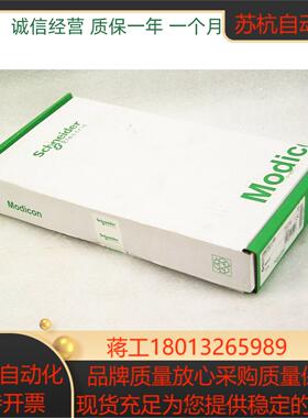 SchneiderPLC现货140DAM59000C