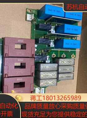 PC00242E 242F 伟肯VACON变频器用电流检测板