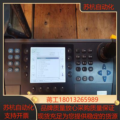 Hernis OK450L监控云台背面些许划痕正面完好