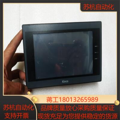 Kinco步科显示屏MT4404T型具体如