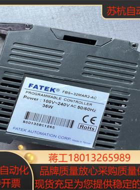 永宏FBS-32MAR2-AC 件 成色如图 功能正常