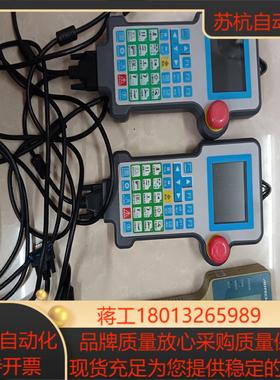 200新睿SinR机械臂控制器 SR2301A附带