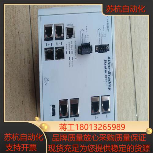 AB网络交换机1783-MS06T