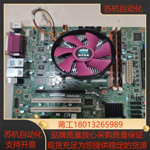 研华AIMB-501G2-KSA1E REVA1 AIMB