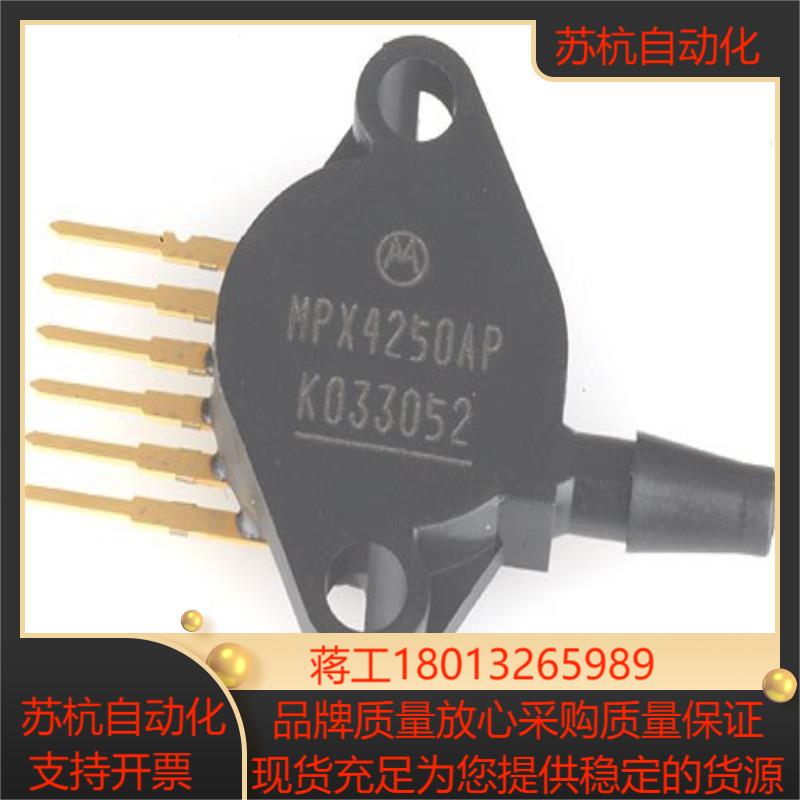 飞思卡尔压力传感器MPX4250AP