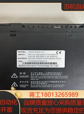 汇川ls620FS5R5I-V12伺服驱动器