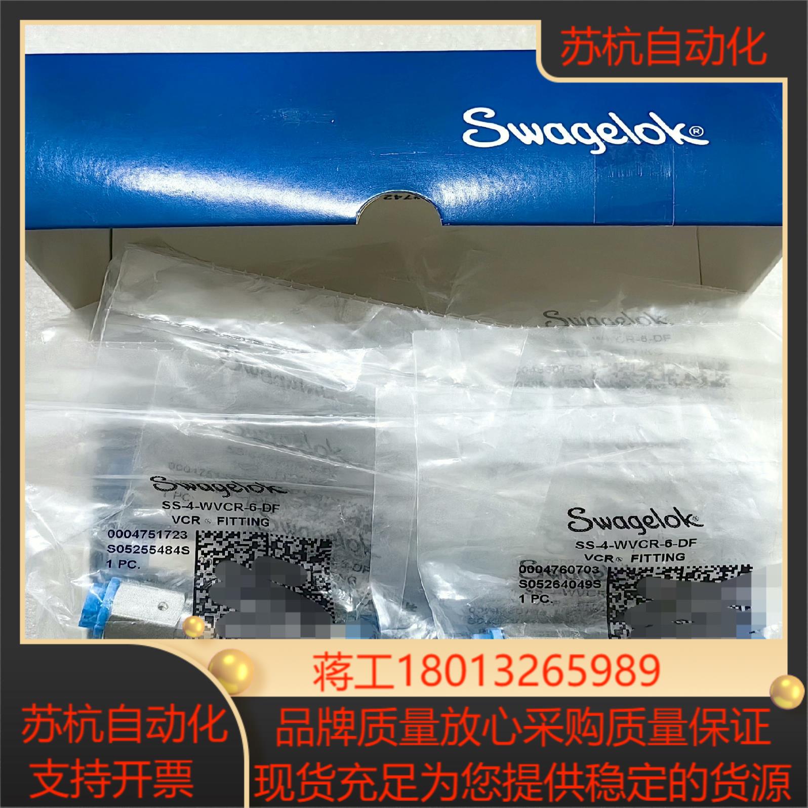 世伟洛克 Swagelok  SS-4-WVCR-6-DF
