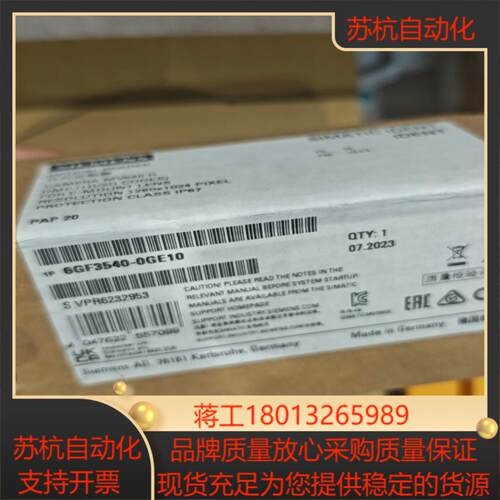6gf3540-010