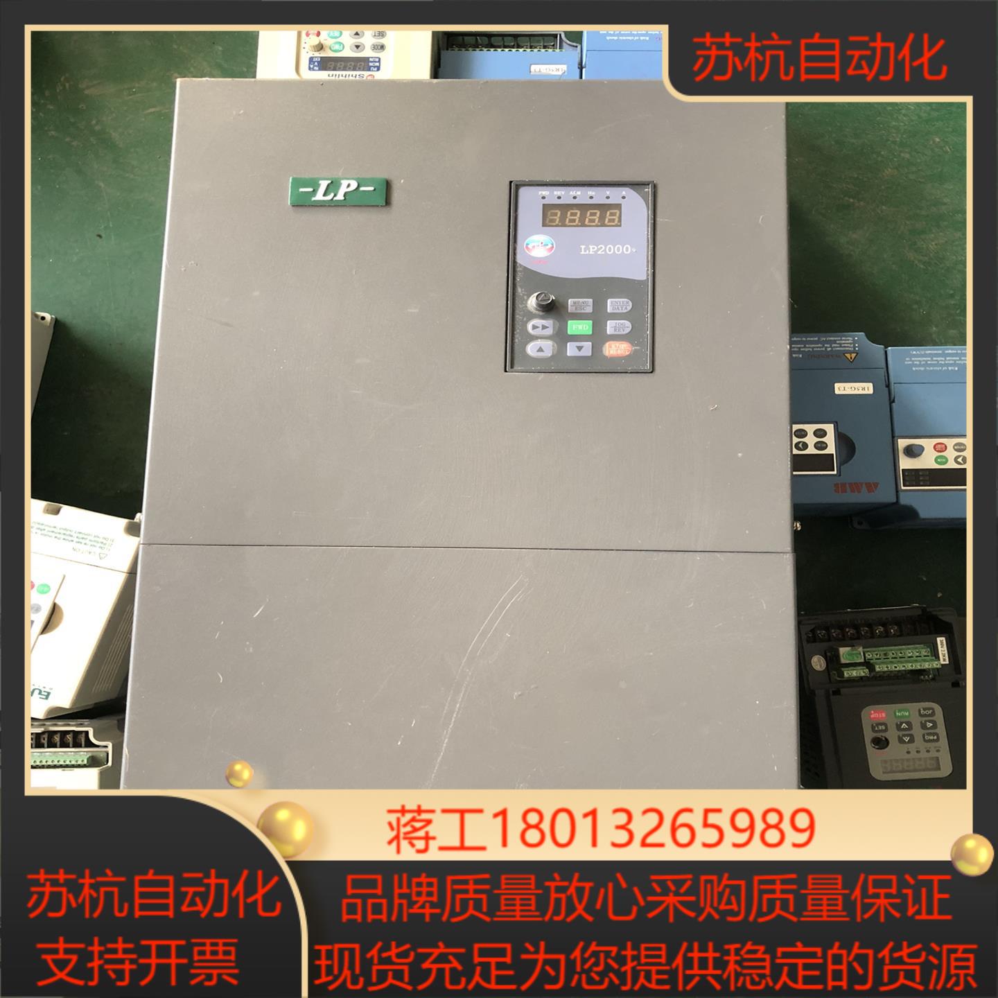 力普变频器 LP-A2000-0370G43A 37KW 3