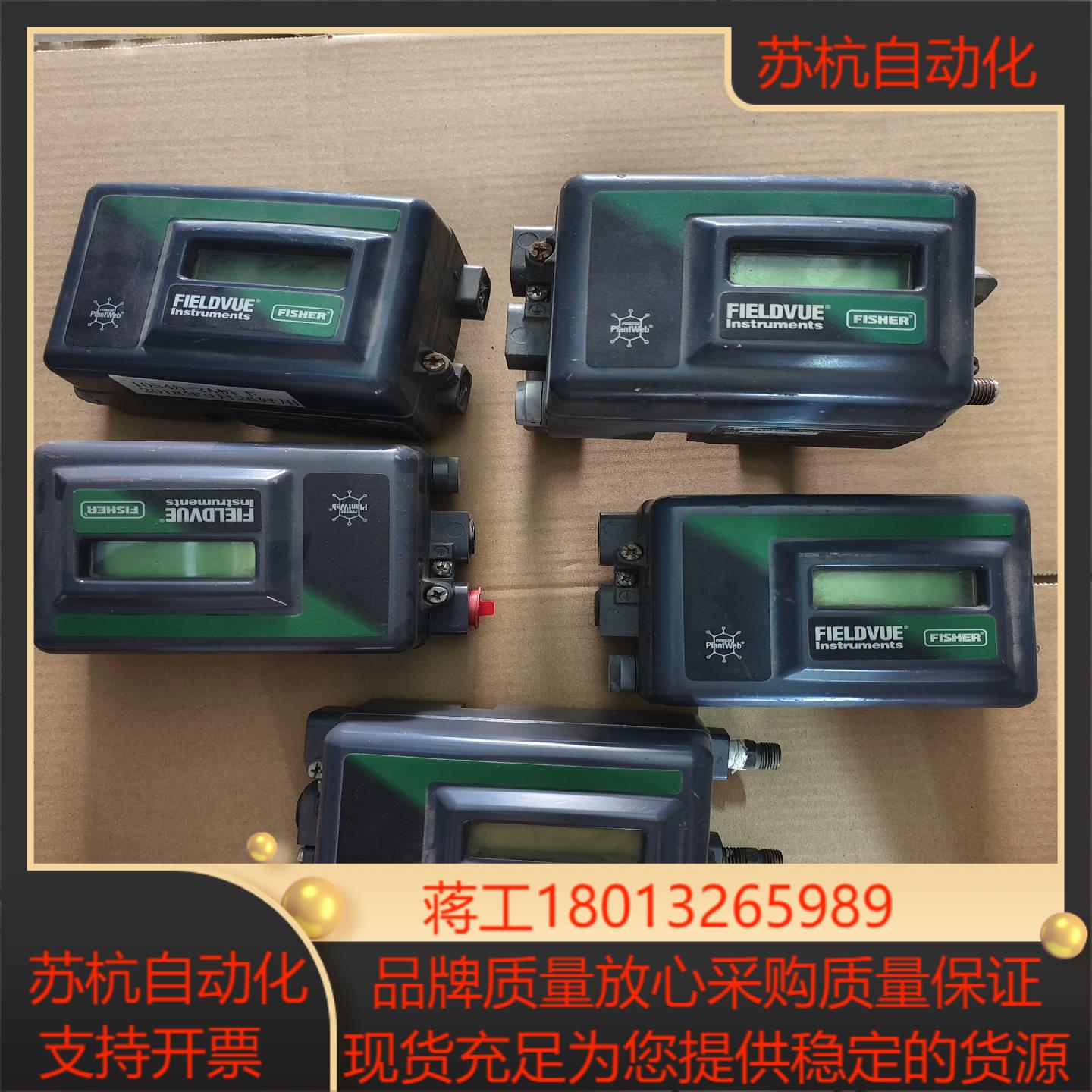 费希尔阀门定位器DVC2000拍摄一起五台功能