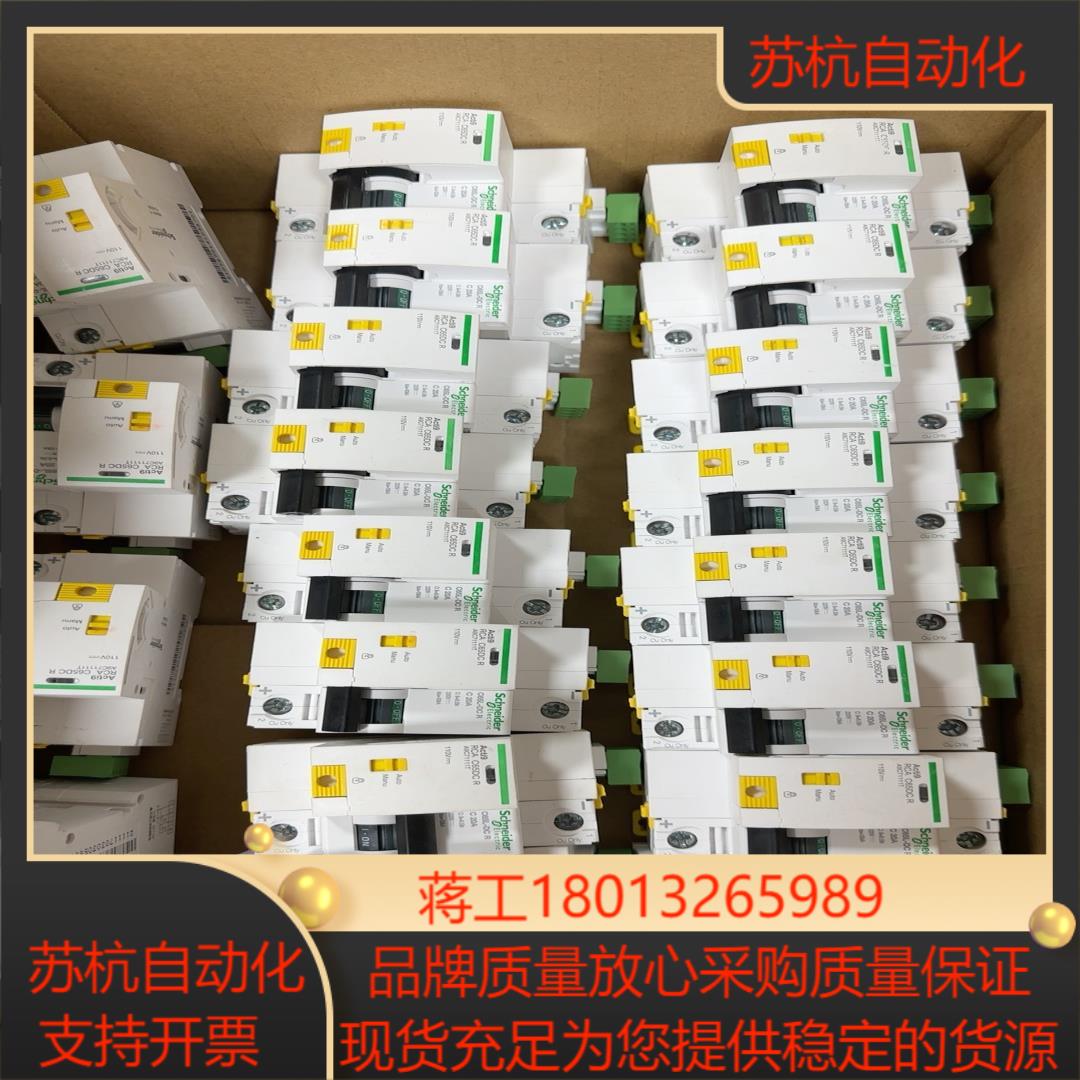 A9远程控制模块 RCA C65DC R DC110V