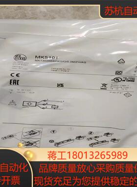 全新原装易福门MKT3028BBPKGG0ZH