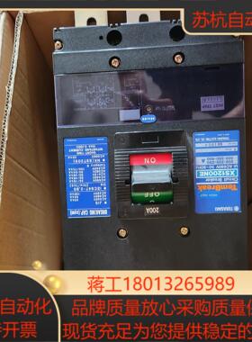 全新寺琦塑壳开关 XS1200NE 200-400 A调