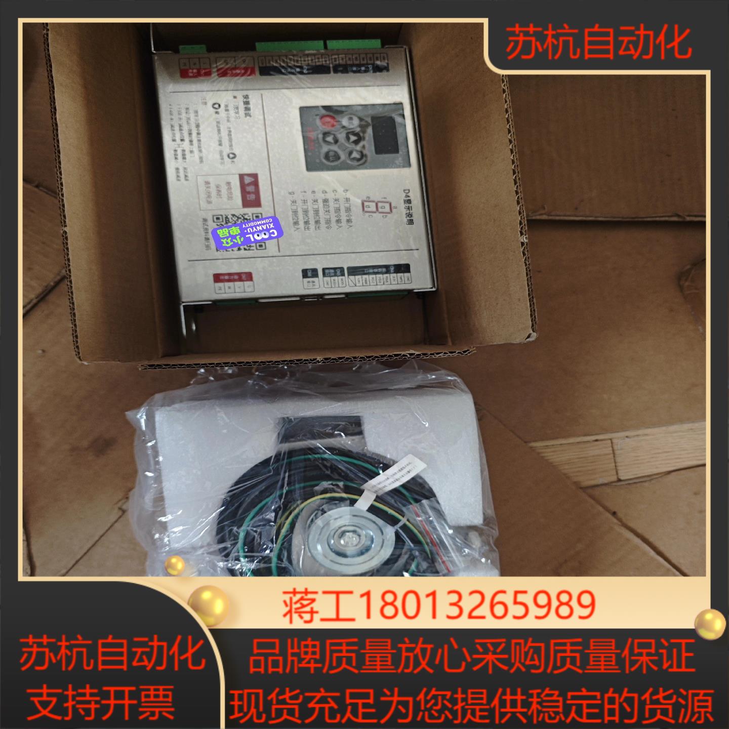 宁波申菱门机变频器NSFC01-G220恒达富士西尼广日电梯