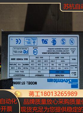 七盟Seventeam ST-300WAP工控电源