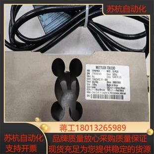 梅特勒托利多slp533-500 500kg称重传感器 有五