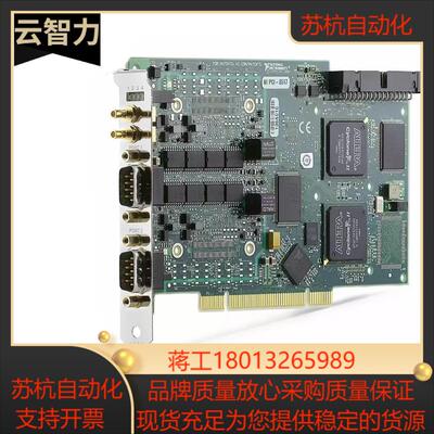 原装NI PCI-85172 780685-2 FlexRay接口设备正品