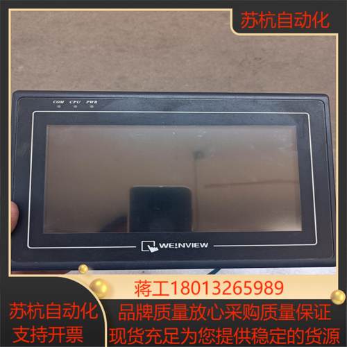 威纶通触摸屏   MT6070iH原装正品功