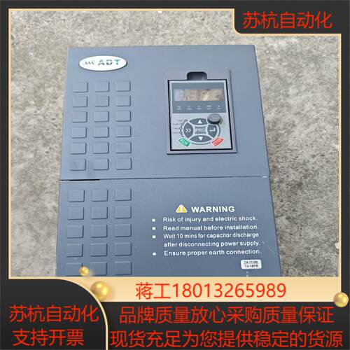 澳地特变频器 AD300-T4011GB15PB