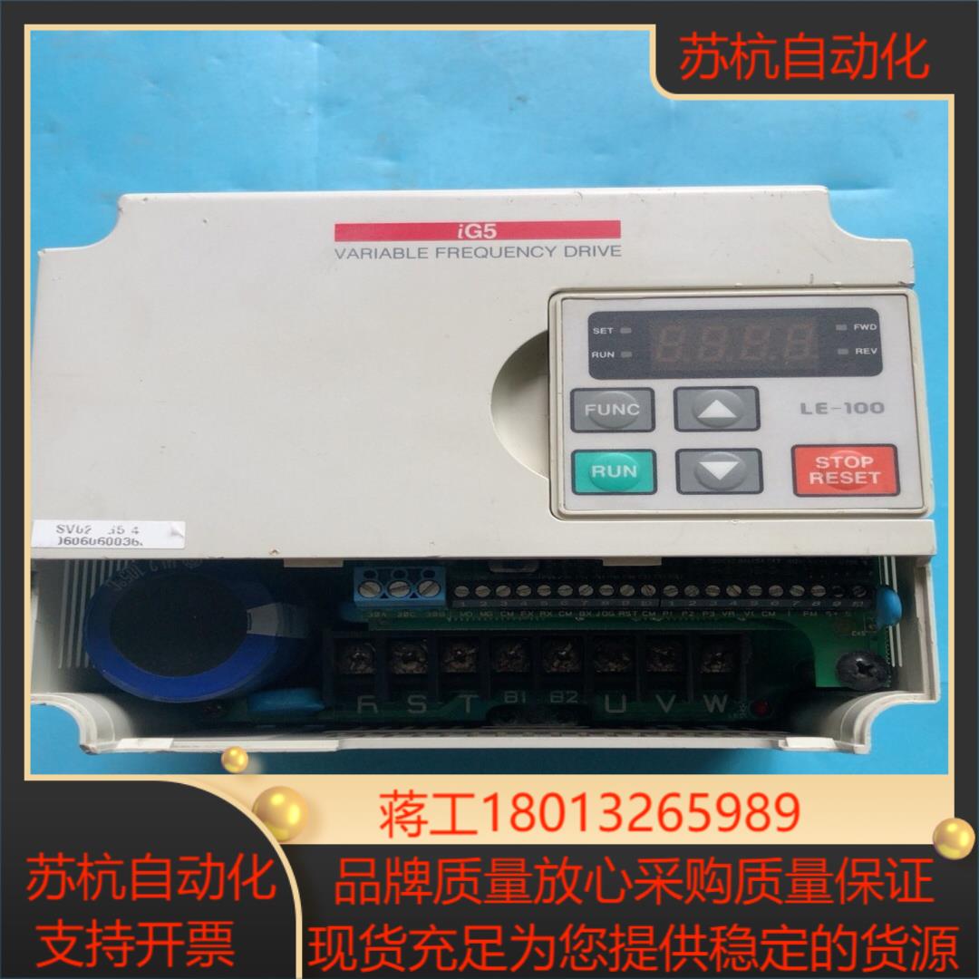 LS变频器型号 SV022IG5 -4N22千瓦